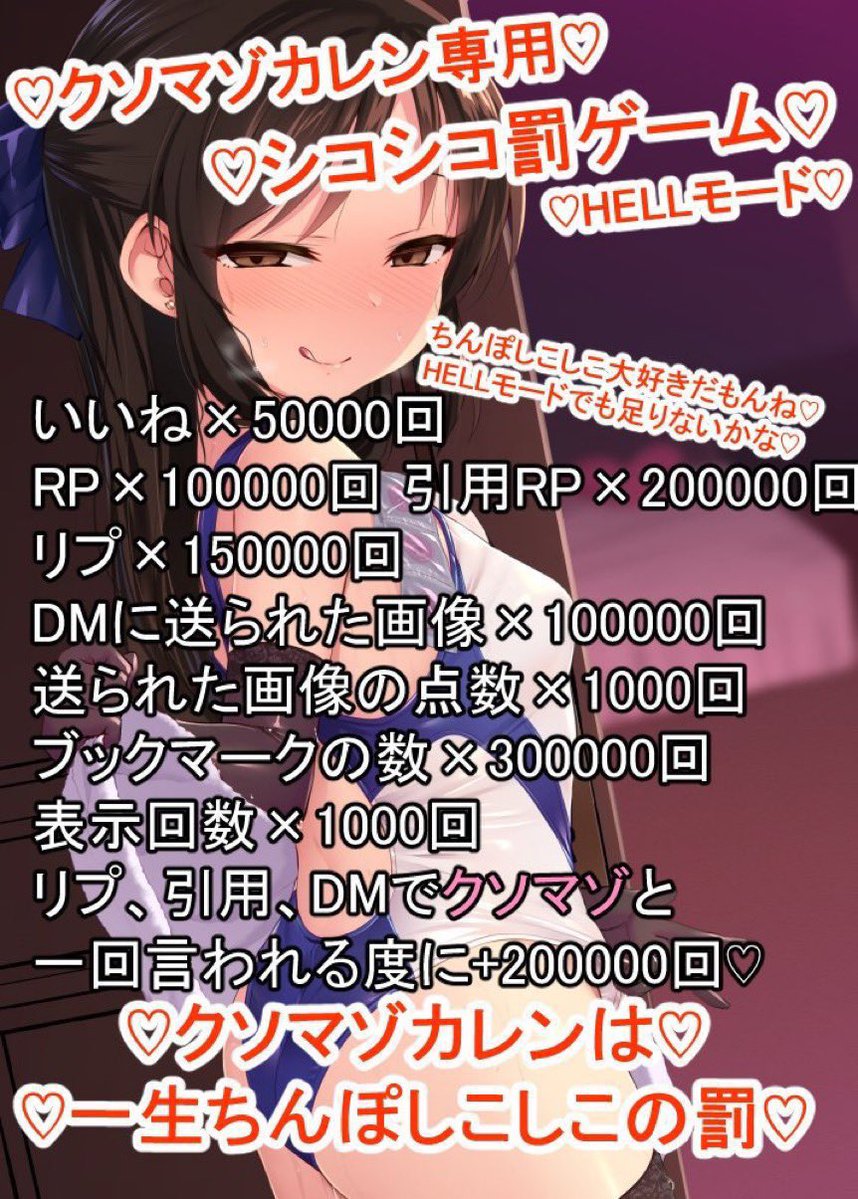 y__darts's tweet photo. @mpwwo7 様に弱点バレてあっけなく負けちゃいました...💕💕💕
罰ゲームとしてやりまでゅ、、💕💕💕
 #貼り合い
  #挑戦ゲーム https://t.co/ihw9GFC1mO