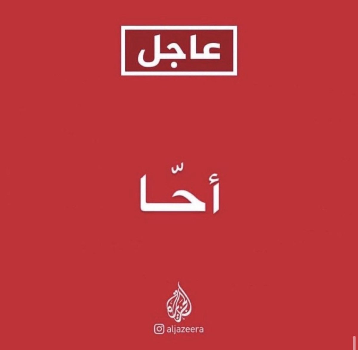Bahaa01001's tweet photo. اقسم بالله نسيت بذاكر ازاي https://t.co/4XjhAb3JUH