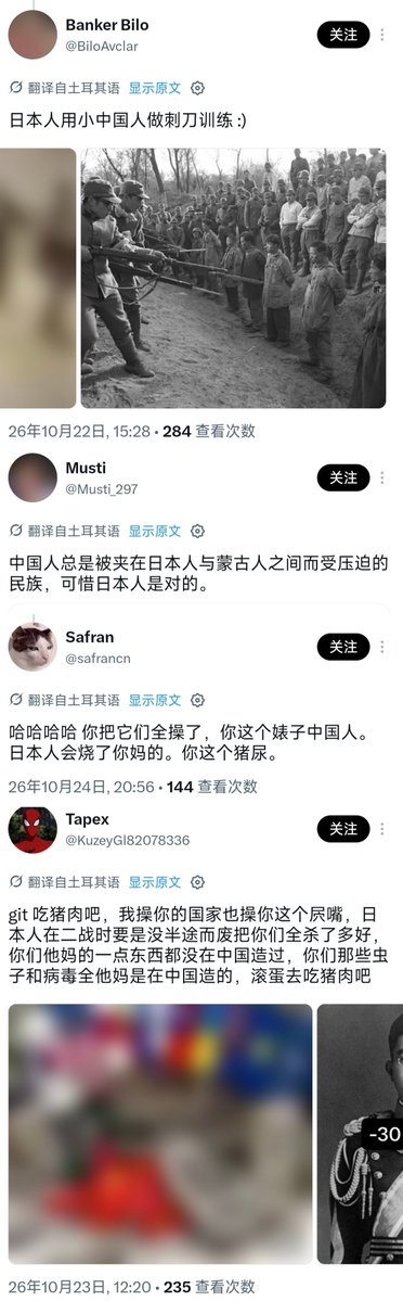 Molizhii's tweet photo. @shgungj12 @hentopan_ 借楼发一下，打扰了！希望更多中国同胞知道土耳其人干了什么，他们总是侮辱了别人之后装作受害者，很多攻击帖子甚至被删除，他们说731就应该到中国实验，然后支持纳粹屠杀的种族灭绝言论，还发被日军虐杀的儿童嘲讽，我尽力在传播这些被限流隐藏的恶行了！ https://t.co/nVqkn5Jx8T