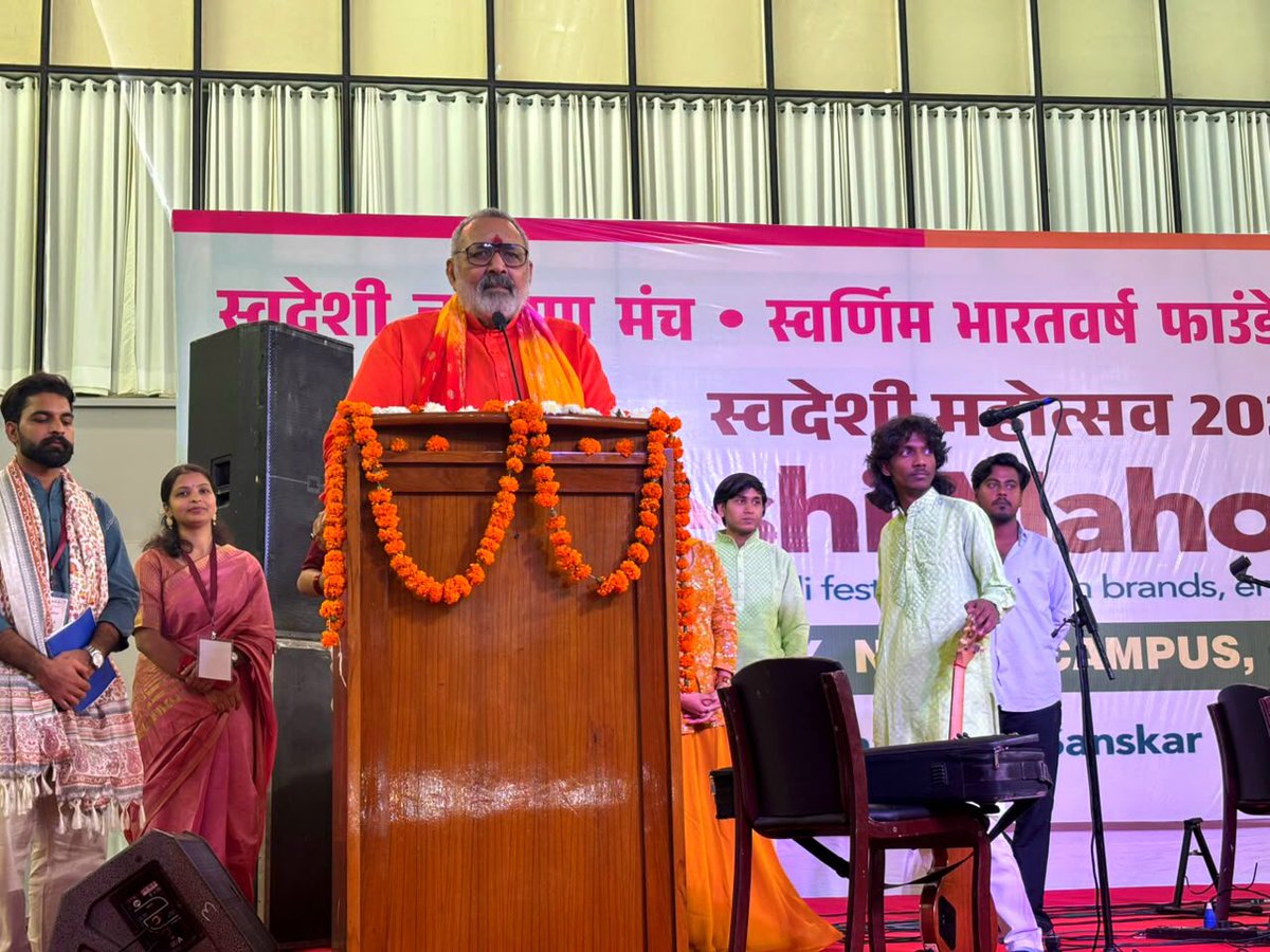 girirajsinghbjp's tweet photo. आज दिल्ली विश्वविद्यालय के स्पोर्ट्स कॉम्प्लेक्स, नॉर्थ कैंपस में आयोजित तीन दिवसीय स्वदेशी महोत्सव 2026 के उद्घाटन कार्यक्रम में सम्मिलित हुआ। इस अवसर पर स्वदेशी उत्पादों, हैंडलूम और हैंडीक्राफ्ट को बढ़ावा देने तथा बुनकरों, कारीगरों और उद्यमियों को नए बाजारों से जोड़ने के महत्व पर चर्चा हुई।

माननीय प्रधानमंत्री श्री @narendramodi जी के ‘वोकल फॉर लोकल’ के आह्वान को आगे बढ़ाते हुए, हमारा संकल्प है कि भारत की वस्त्र एवं हस्तकला विरासत को वैश्विक पहचान मिले और स्वदेशी उत्पाद आत्मनिर्भर भारत को नई गति दें।