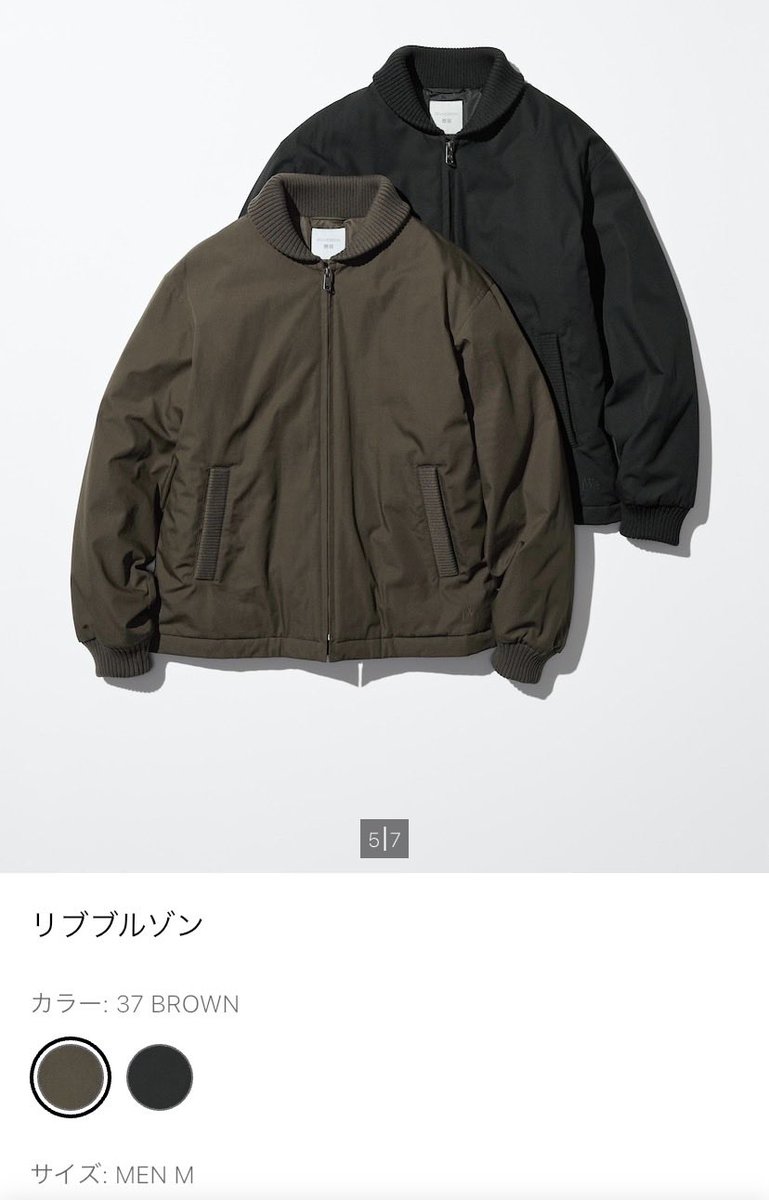 uniculo_'s tweet photo. ユニクロ×JWアンダーソン(試着レポ✍️)
リブブルゾン ブラックM
今回はMを試着
アウターは主にLやXLを購入する事が多いのですがこれに関してはMかなと🤔
ただ裄丈はジャスト
Lの場合、身幅は良くても丈が長い
同じくらいの体型の方ならMが良さそうです😊
174cm73kg https://t.co/4BGqkd4WEQ