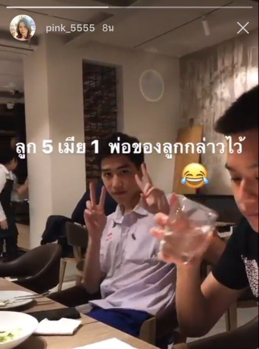 bbeeppy's tweet photo. สะใภ้ล็อกมง10ปีก็ยังรักไม่เปลี่ยน https://t.co/gY2ofWrf9f