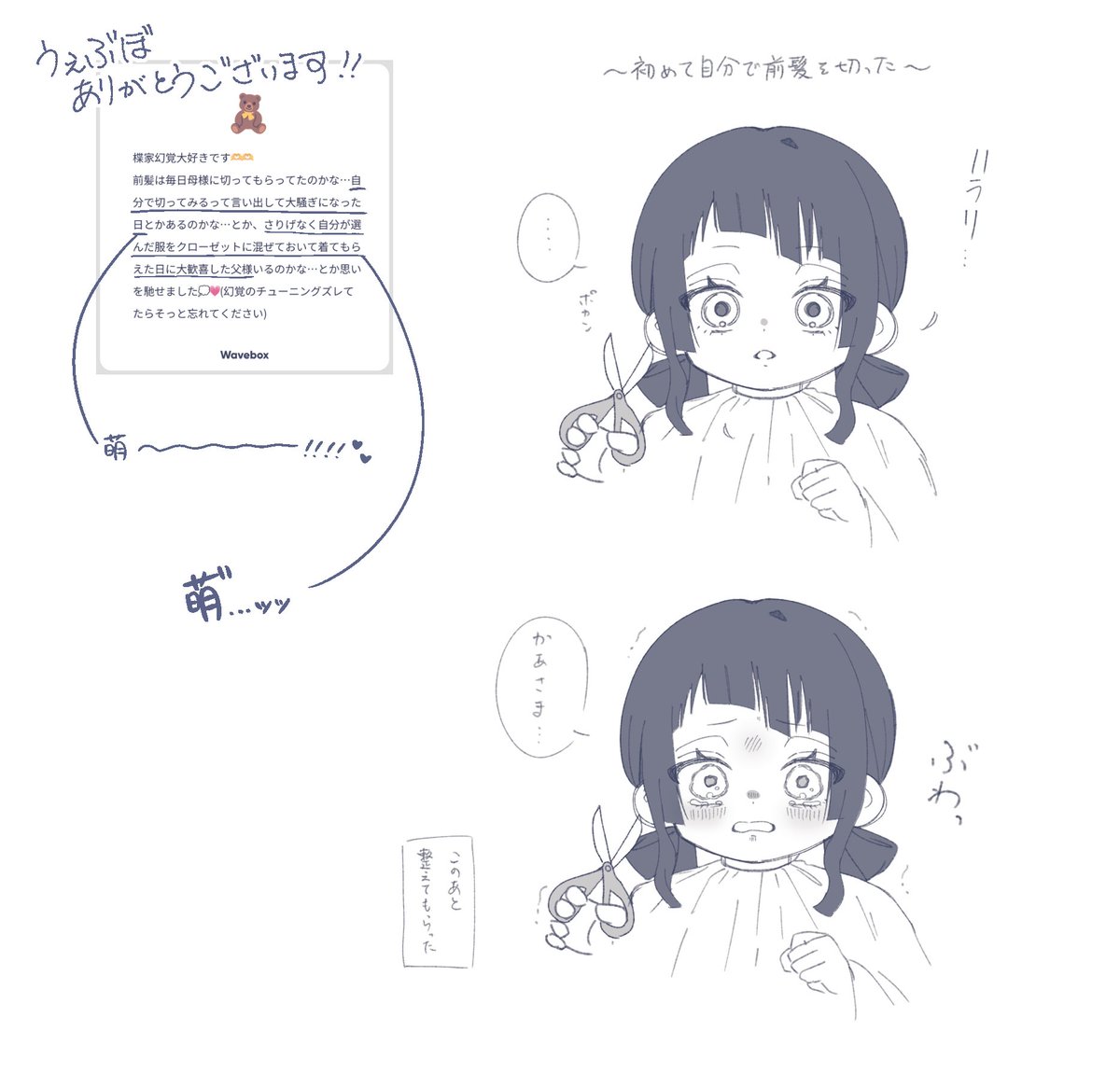 TAI_wawawa tweet picture