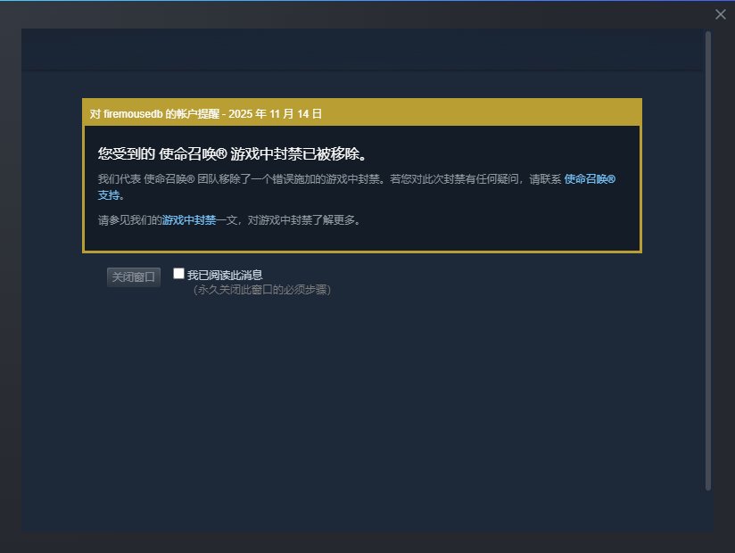 lastxuan__'s tweet photo. @CallofDutyCM Dear Activision Support,
Please manually re‑review my account 一枪不开#4306654.
I can prove I did not use unauthorized software.
This account was falsely banned before and later unbanned.
I have thousands of hours on this account, please recheck.
 
Thank you.
 
一枪不开#4306654 https://t.co/UEL0p7riaU