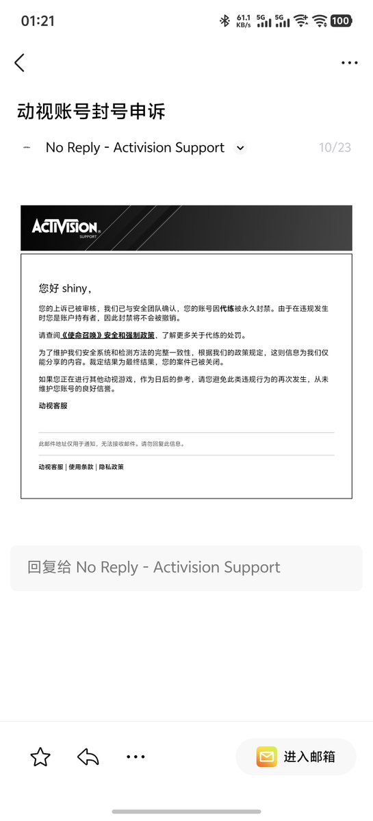 lastxuan__'s tweet photo. @CallofDutyCM Dear Activision Support,
Please manually re‑review my account 一枪不开#4306654.
I can prove I did not use unauthorized software.
This account was falsely banned before and later unbanned.
I have thousands of hours on this account, please recheck.
 
Thank you.
 
一枪不开#4306654 https://t.co/UEL0p7riaU