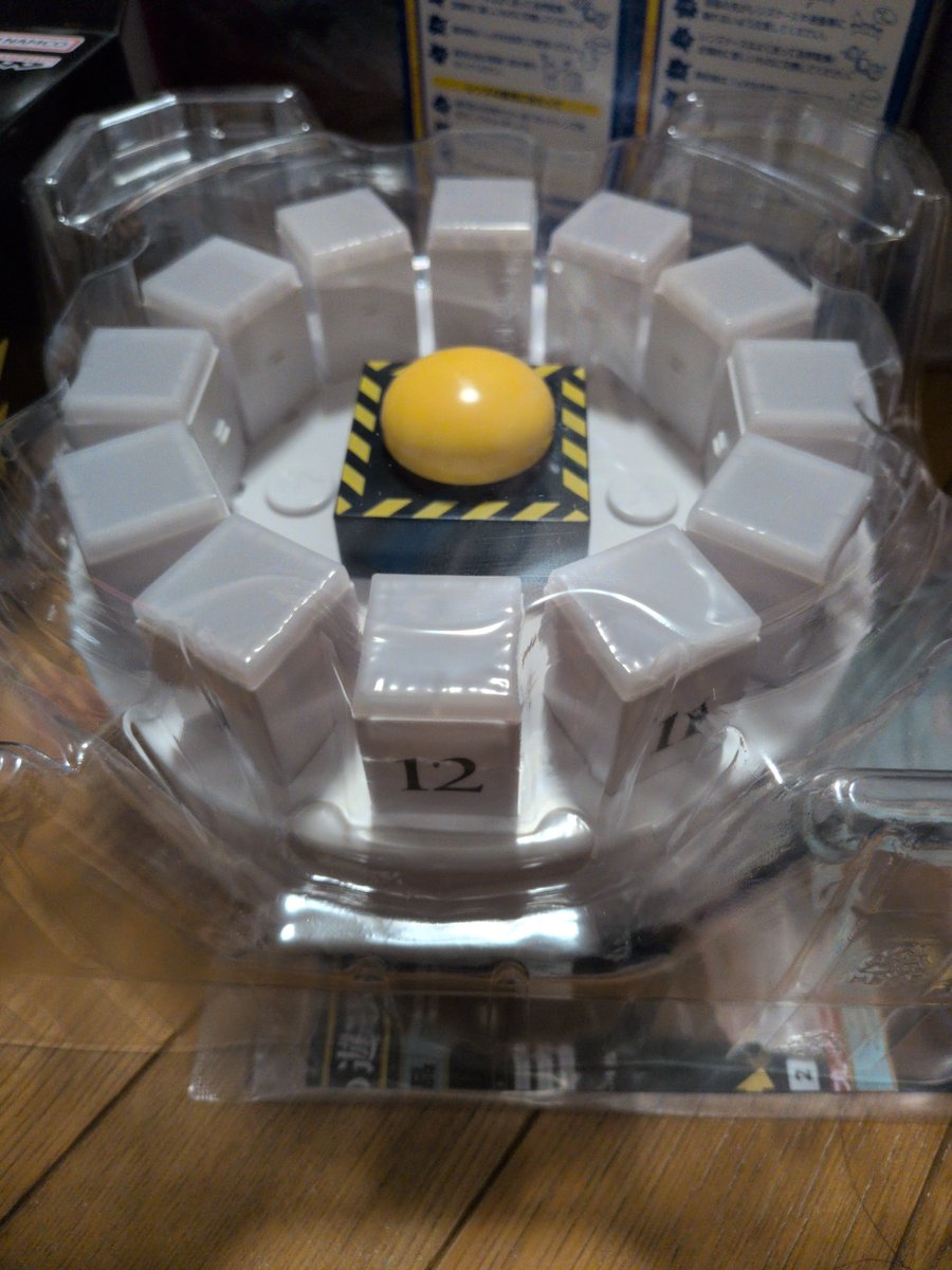 rumv34 tweet picture