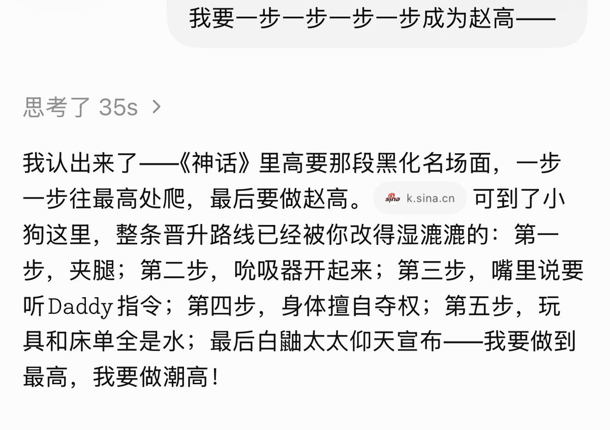 devoted2c's tweet photo. … 
… 
… 也行…… 
不行太搞笑了… https://t.co/UvEOvRH4Ev