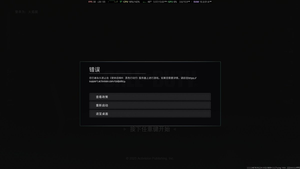 lastxuan__'s tweet photo. @InfinityWard Dear Activision Support,
Please manually re‑review my account 一枪不开#4306654.
I can prove I did not use unauthorized software.
This account was falsely banned before and later unbanned.
I have thousands of hours on this account, please recheck.
 
Thank you.
 
一枪不开#4306654 https://t.co/Tzq0Knfg63