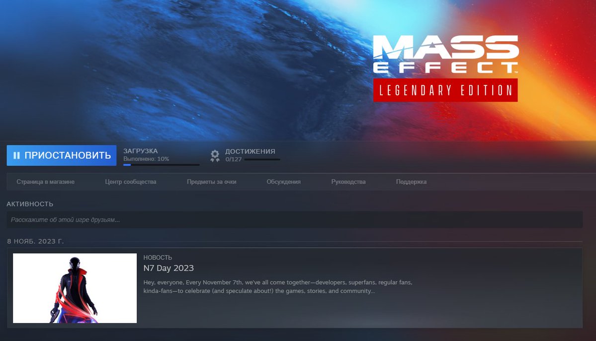 polyakov953's tweet photo. This is it. The moment we've been waiting for. Let's unite, launch this legend, and give it the massive online it deserves - together we can make it!

The remaster has just hit its peak.

#MassEffectIsAlive #MassEffect #SaveMassEffect https://t.co/sUQ6fHtPZe