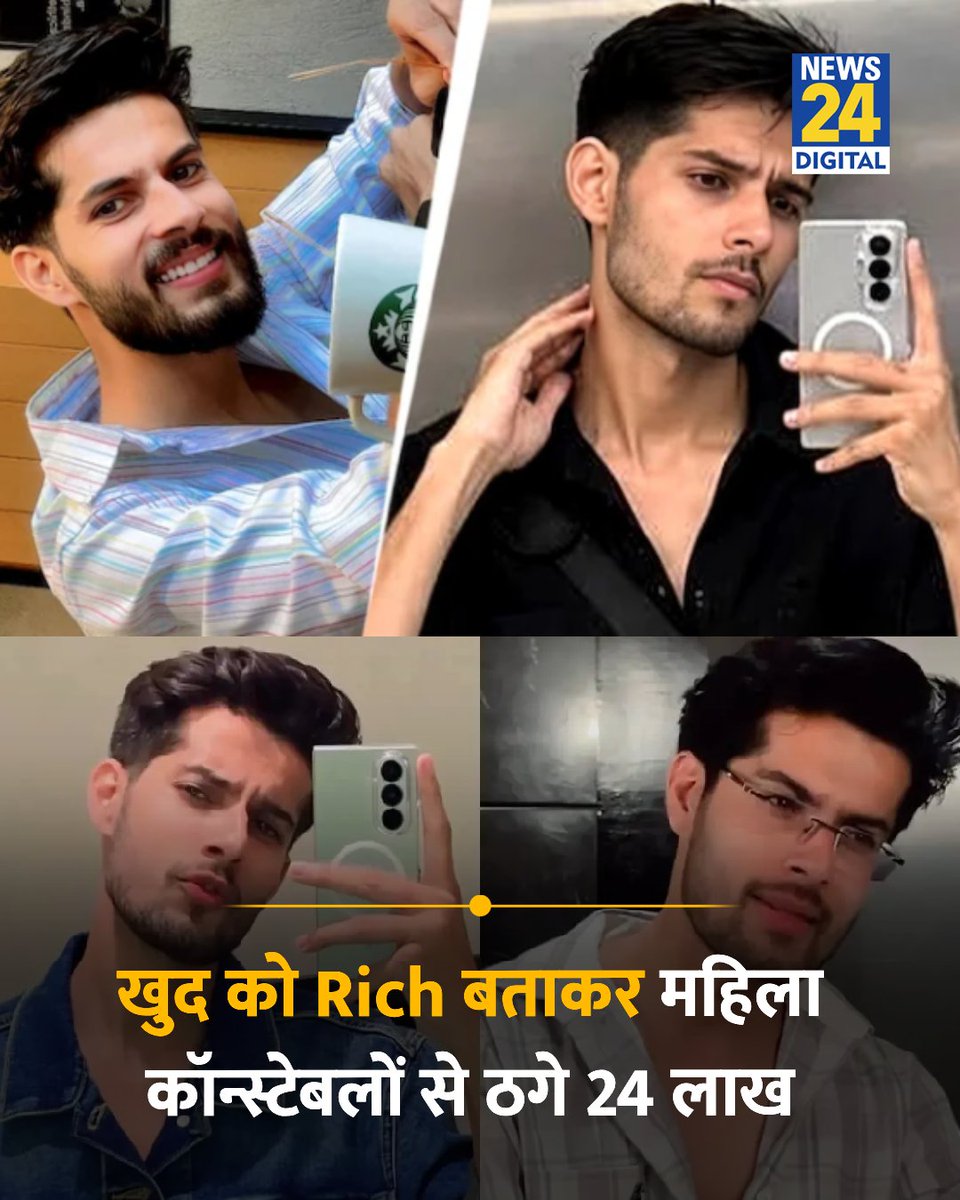 news24tvchannel's tweet photo. 23 साल की उम्र में 20 महिला कांस्टेबलों से लाखों की ठगी, 23 साल का लड़का अरेस्ट 

◆ आरोपी विक्रांत तोमर महिला पुलिसकर्मियों को शादी करने का झांसा देता था

◆ विक्रांत इंस्टाग्राम पर खुद को अमीर कारोबारी बताकर महिला कांस्टेबलों को अपने जाल में फंसाता था। 

#VikrantTomar | Vikrant Tomar