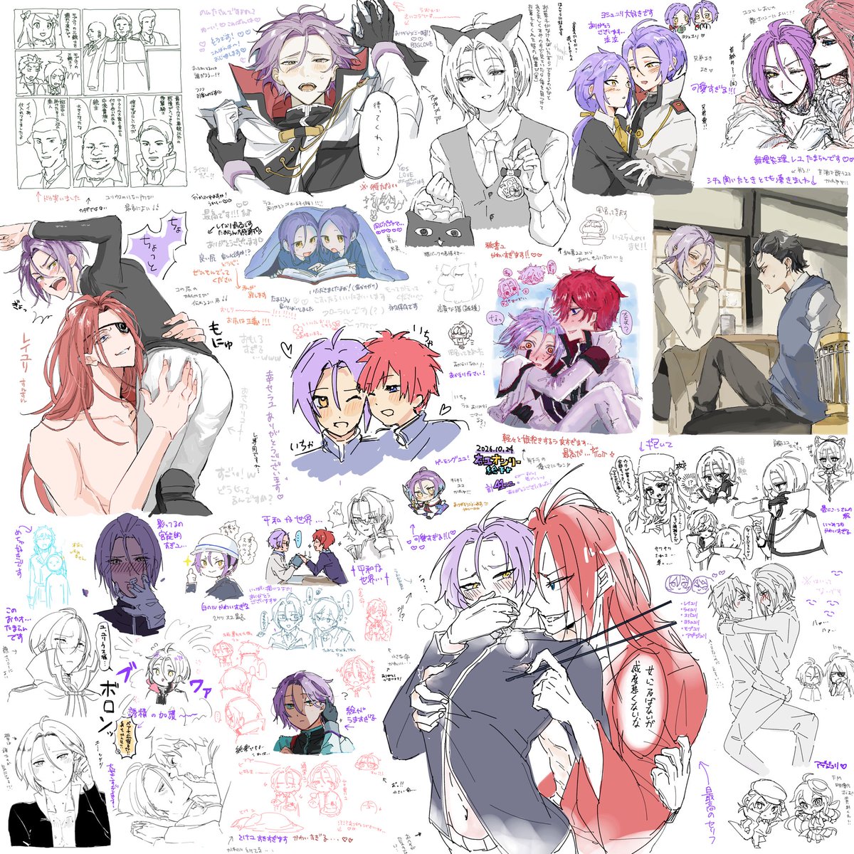 smmm_eaka's tweet photo. 💜右ユオンリー絵チャに参加して下さりありがとうございました！こちら全体ログになります！
たくさんの右ユが拝めて本当に幸せでした…😭✨️ぜひじっくり見てください🙏

ここにいるユ全て合わせて41人います🫶 https://t.co/fQ0RntcH2j
