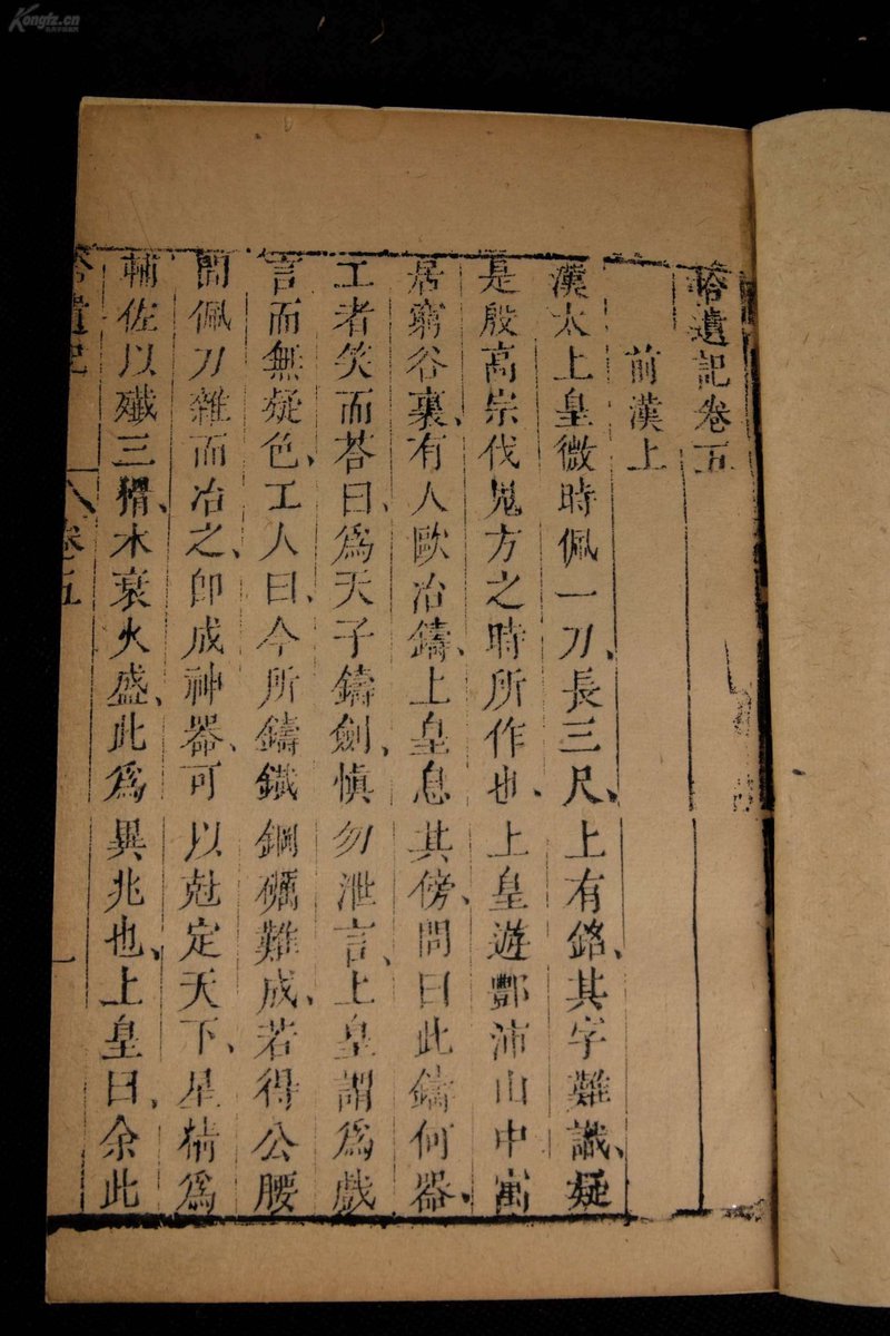 izosig_3's tweet photo. 「宦滋遣犯に関する情報を整理中。歴史資料の解読が進むと、当時の社会構造が浮かび上がってくる——」， https://t.co/LCXoWJk7l0