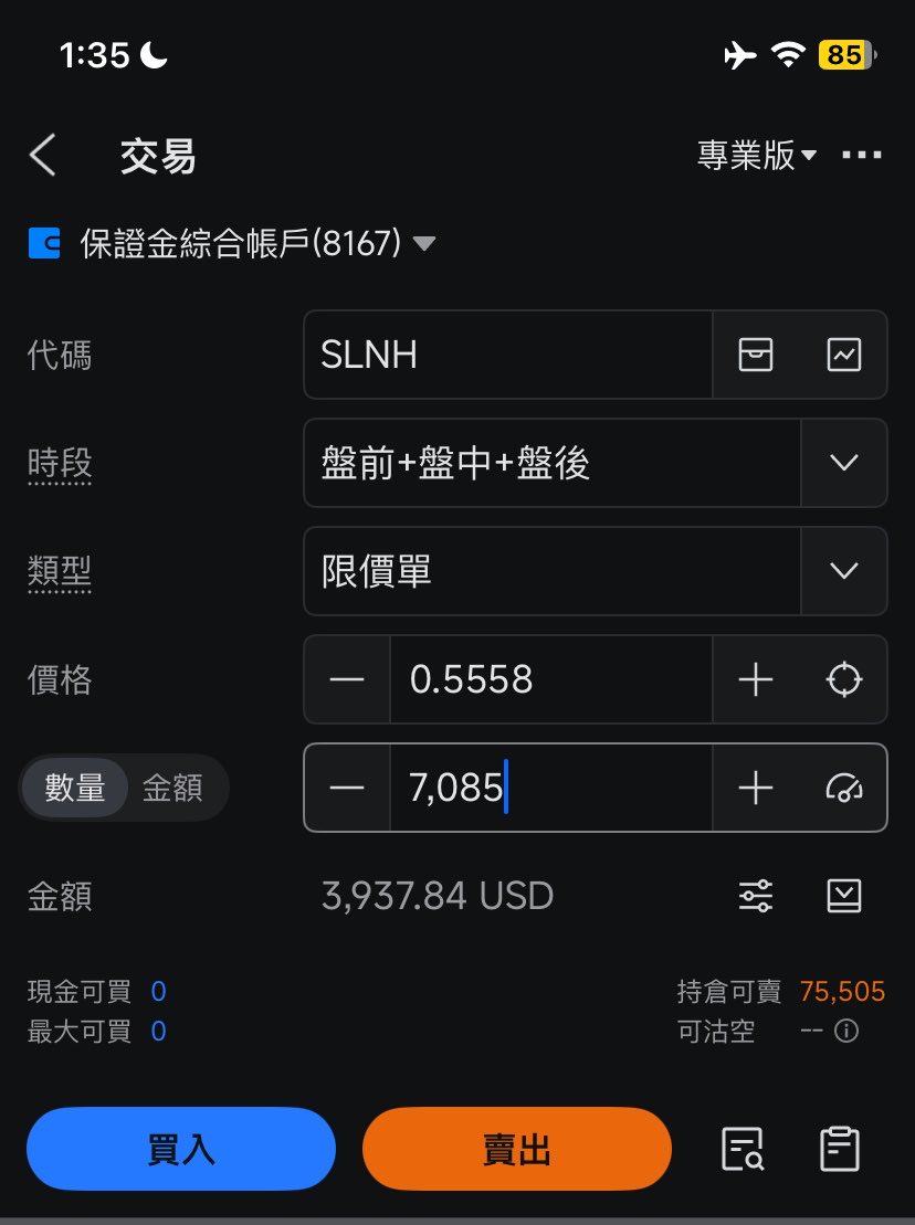 beeese's tweet photo. 撐多1星期出糧：3萬1 HKD🫣

兌換美金：3946$ 左右

如果SLNH仲係宜家嘅價位😚
或者更底嘅話😳🤤
可以買更多嘅：持股量😛 https://t.co/qHOl6uHRax