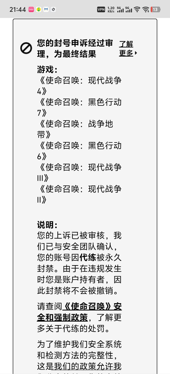 lastxuan__'s tweet photo. @CallofDuty Dear Activision Support,
Please manually re‑review my account 一枪不开#4306654.
I can prove I did not use unauthorized software.
This account was falsely banned before and later unbanned.
I have thousands of hours on this account, please recheck.
 
Thank you.
 
一枪不开#4306654 https://t.co/7Wa4osHzut