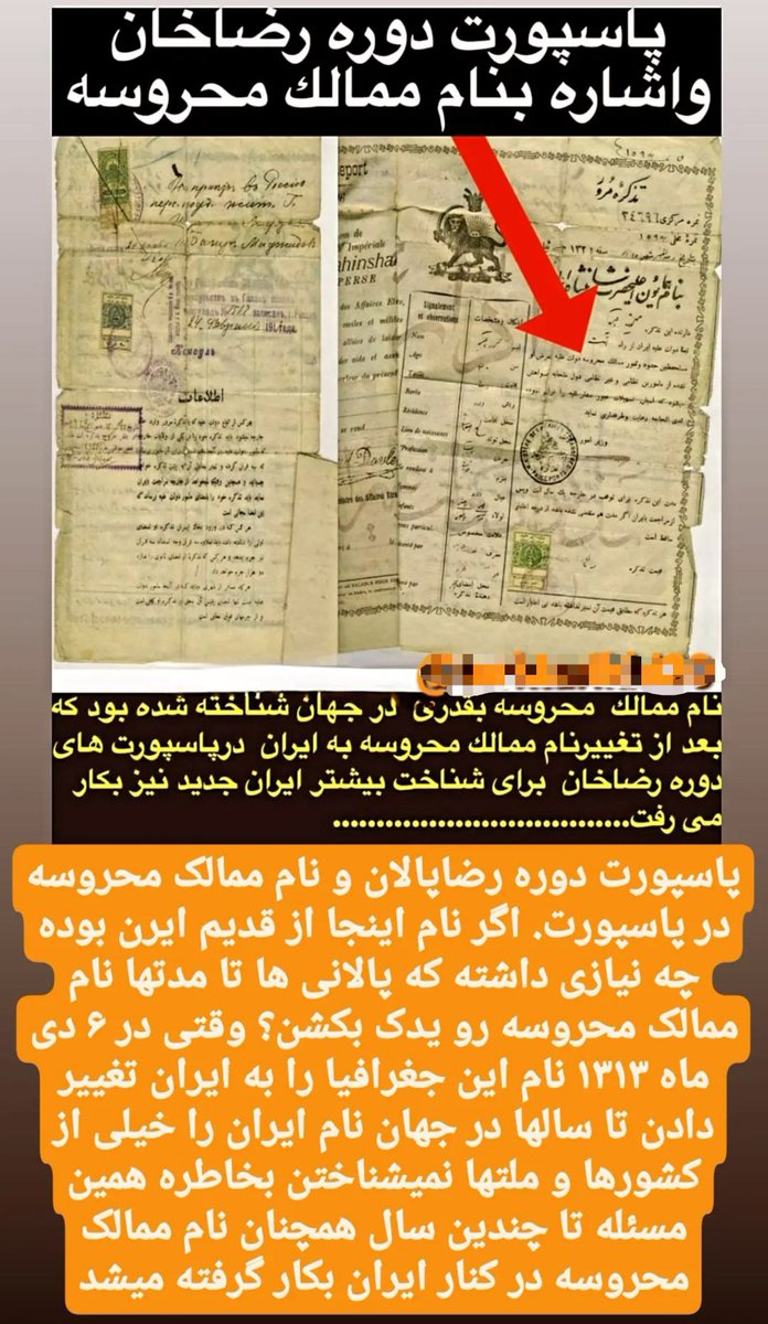 XanTurkam's tweet photo. @mwsayy96766 @joskatheboy کم پارس کن
کشوری بنام عیران قبل از سقوط عثمانی وجود نداشته https://t.co/z81a15R04Q
