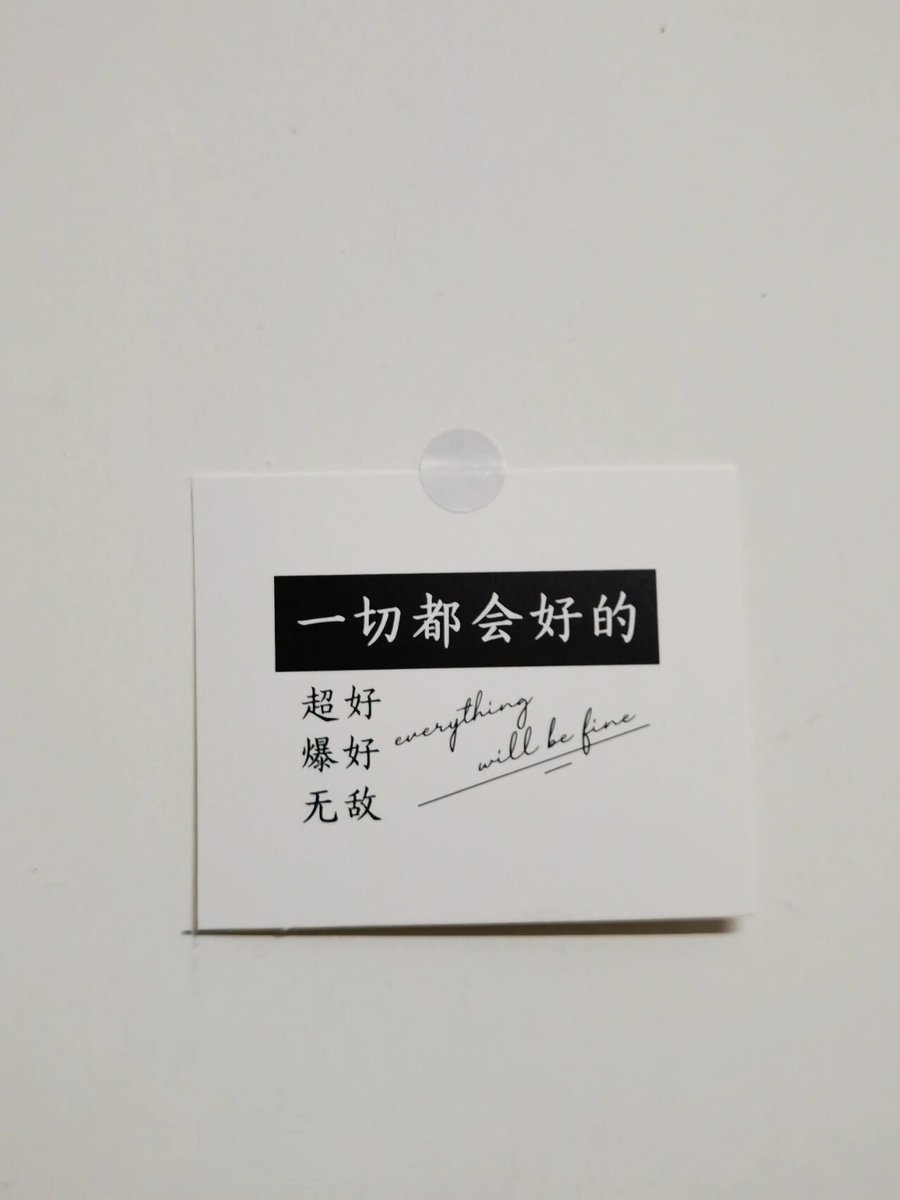 wataberyl's tweet photo. [時、私、紛]を抱えて前進するのみ。 https://t.co/s75SFxsDFj
