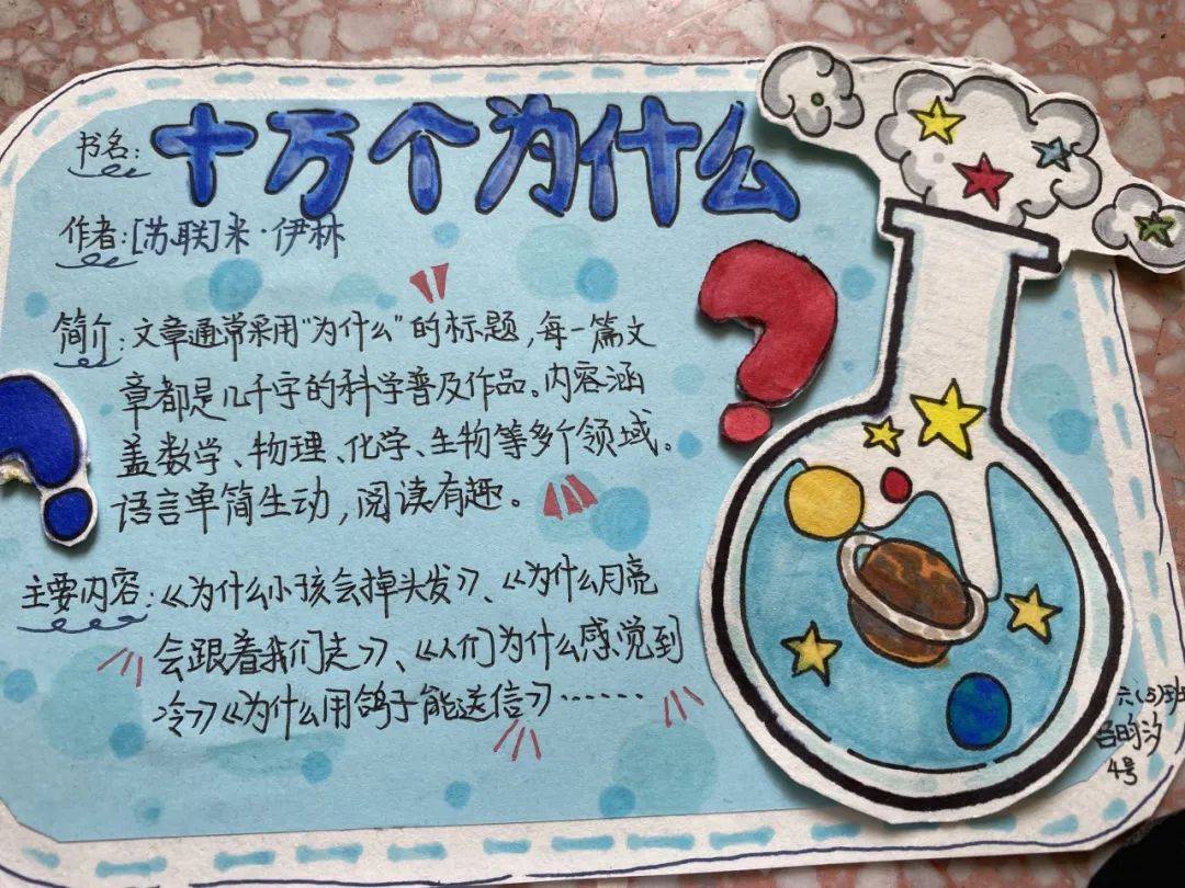 skgryamabo's tweet photo. [凰の科教惫、新たな知識の扉を開く]， https://t.co/yaJyYX3giB