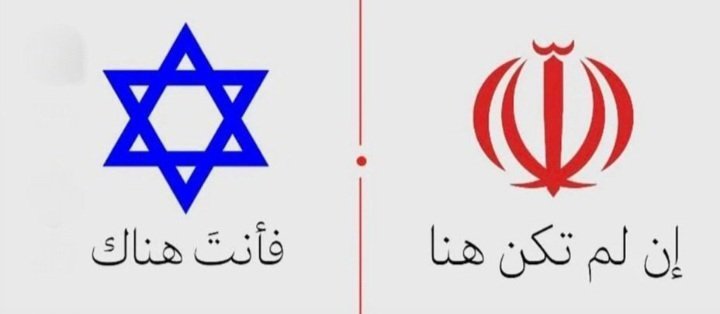 Dr_Lojinalhsani's tweet photo. حدد موقفك
 في أي مكان تكون
 إما مع الحق وإما مع الباطل https://t.co/FkfG6zwWIH