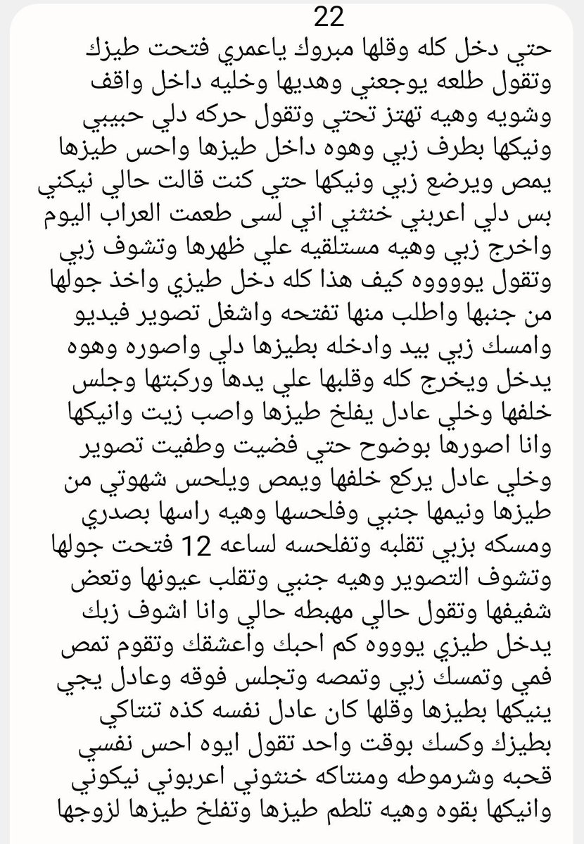 ecepmw tweet picture