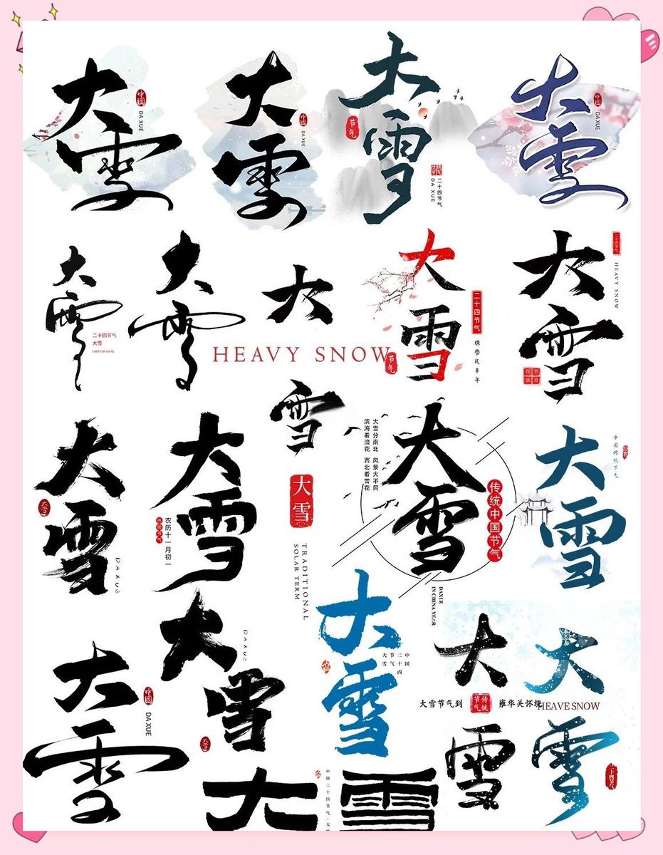i11ff30QksIxz6B's tweet photo. [祷刑恢] が詰まった一日、今日も全力で突き進む！ https://t.co/NZxaNcy82p