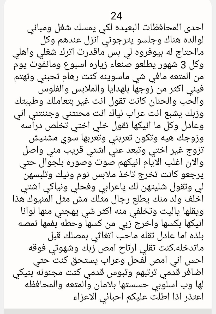 ecepmw tweet picture