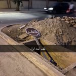 Photo by سَلامه (@lm9rss)