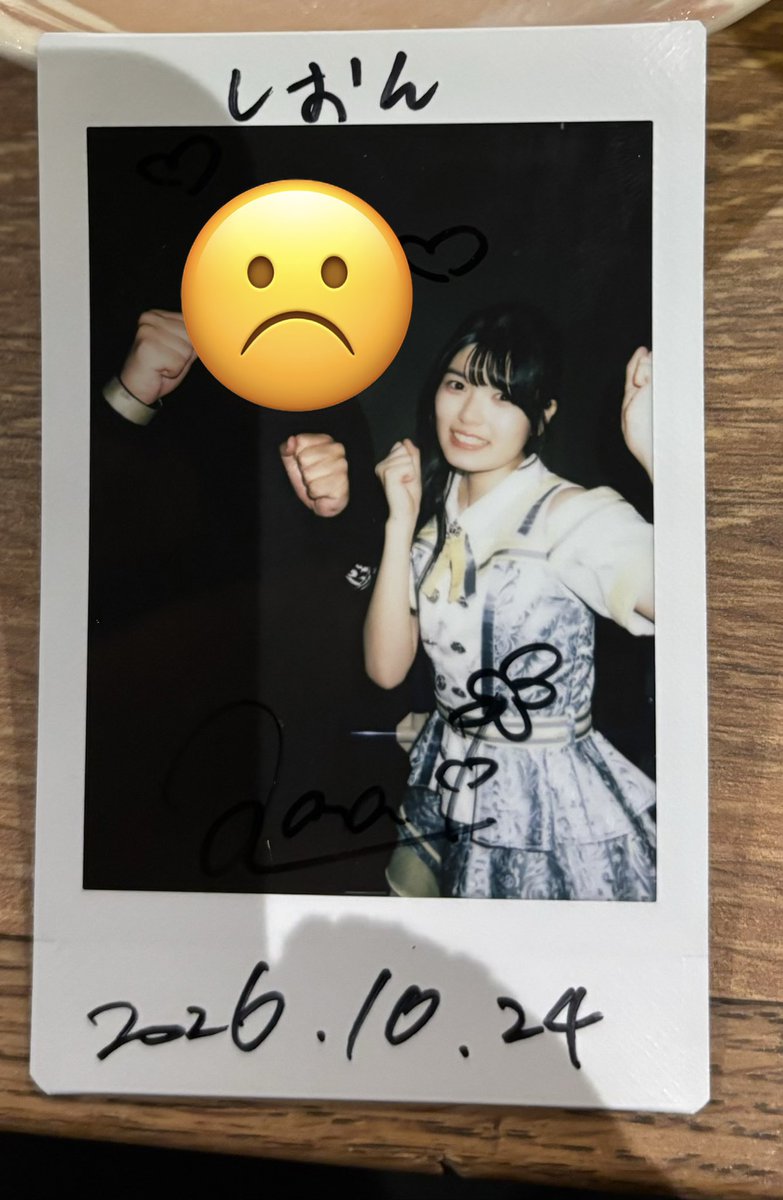 981007_0926's tweet photo. ななち!
延長戦を制したホークスおめでとう✨
#iRiNE
#宮本菜那
#ななとのナナイロ日記 https://t.co/YxcdysCKha