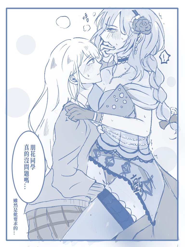 lkkozoz's tweet photo. #和泉朋花生誕祭2026
#millsage https://t.co/wNfCpyNLuy