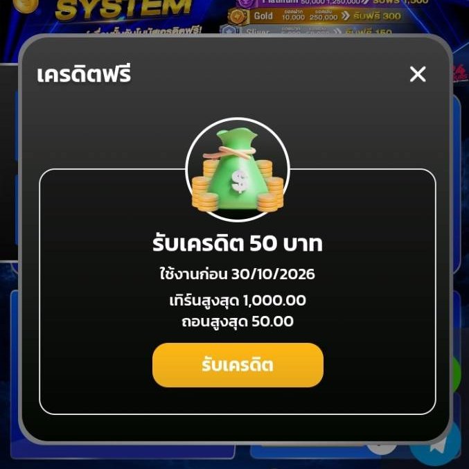 Girl67VIX's tweet photo. ✅ สมาชิกใหม่รับฟรี 50 

🎁 กรอกโค้ด : PGSLOTMOON

 👉 สมัคร : https://t.co/AMNqvqYelz https://t.co/vjykakF0uX
