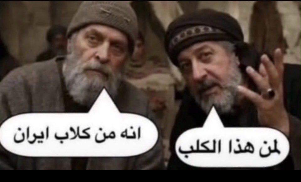 xswcdevfrg's tweet photo. @abid__6 بخير واقوال لك ياعاهر ياابن الكلب ابوك ماهو ابوك ويقول لك امك جابتك في عاشورى عن طريق الزنا https://t.co/XcZgrEv3nP