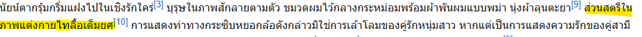 ryuuuuuppk's tweet photo. "ส่วนสตรีในภาพแต่งกายไทลื้อเต็มยศ"
ไทลื้อไปเป็นพม่าตั้งแต่เมื่อไหร่ค้าาาาาาา https://t.co/0Wkd1APpMM