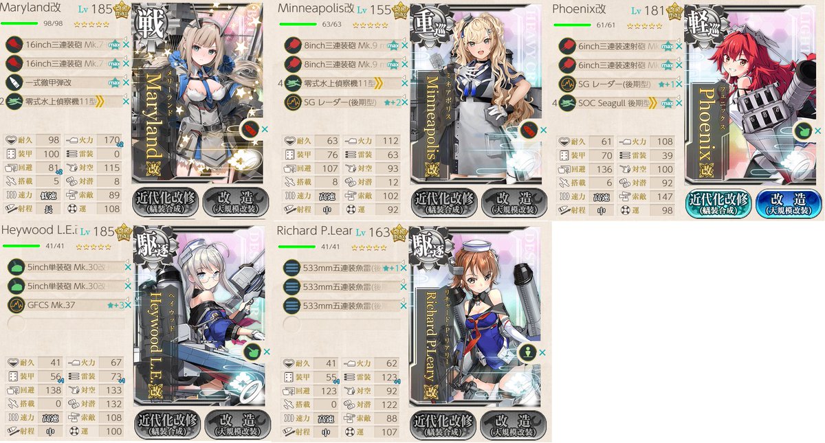 cat_lost's tweet photo. 今年の艦隊Side米国

ウェストバージニアを何卒…何卒実装よろしくお願いしますっ
他の艦も待ってます！
来年はより賑やかになりますように https://t.co/sw7GgOuezj