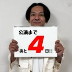 Photo by スーパーエキセントリックシアター (@SET_1979)