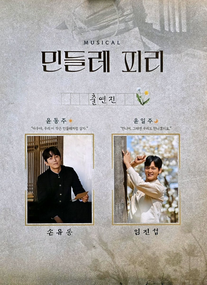 ttou0o's tweet photo. 261024 민들레피리 오산

가을이만연한10월의어느날 .. https://t.co/jsQLiufRJQ