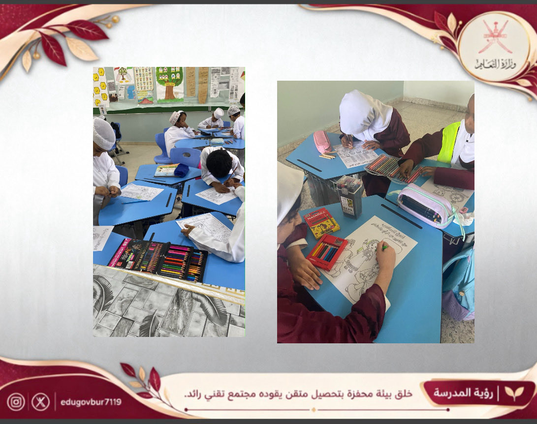 edugovbur7119's tweet photo. تفعيل حقوق الطفل في حصه التشاط. كعرض فيديو توعوي. وتلوين كتيب خاص بالحقوق واختيار مندوب حقوق الطفل من كل صف  … اشراف الاخصائية الاجتماعيه #مدرسة_حماسة #تعليمية_البريمي #مدارس_البريمي https://t.co/0oZvilhz0E
