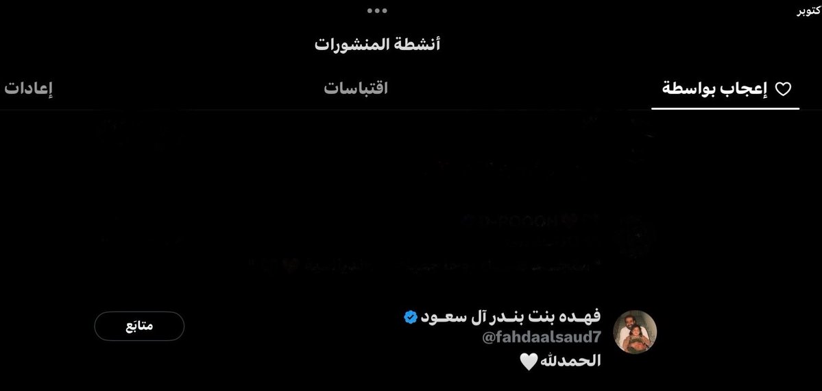 A4nj5g's tweet photo. اللهم لا حسد https://t.co/4dHDTotGYC