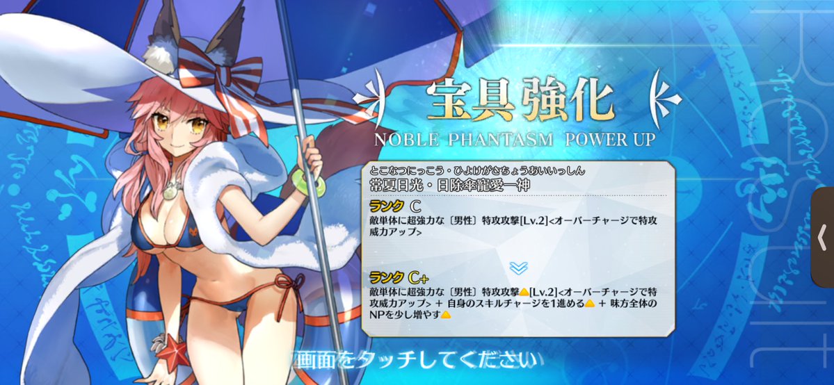 shiki_0318's tweet photo. これ強くないか(  '-' ) https://t.co/gNkj6pUyav