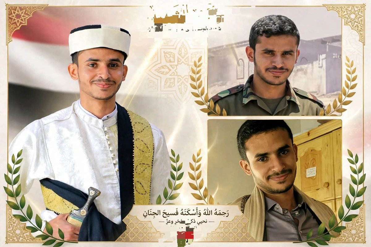 sanaa4190's tweet photo. الجميع مد.عوو لتشـ ـييع  الجثماان الطاااهر   يوم غدٍ الاحد  
١٤/ جماد الاول ١٤٤٨ه‍ الموافق ٢٥/ ١٠ /٢٠٢٦م
الساعة الثامنة صباحاً .. 

حيث سيتحرك المو..كب من مستشفى الكويت الى الجامع الكبير بقرية القابل للصلاة عليه ثم الى روضة الشــ.ـهد.اء بقرية القابل

سلام سلام .. https://t.co/RJRtsOJyZi