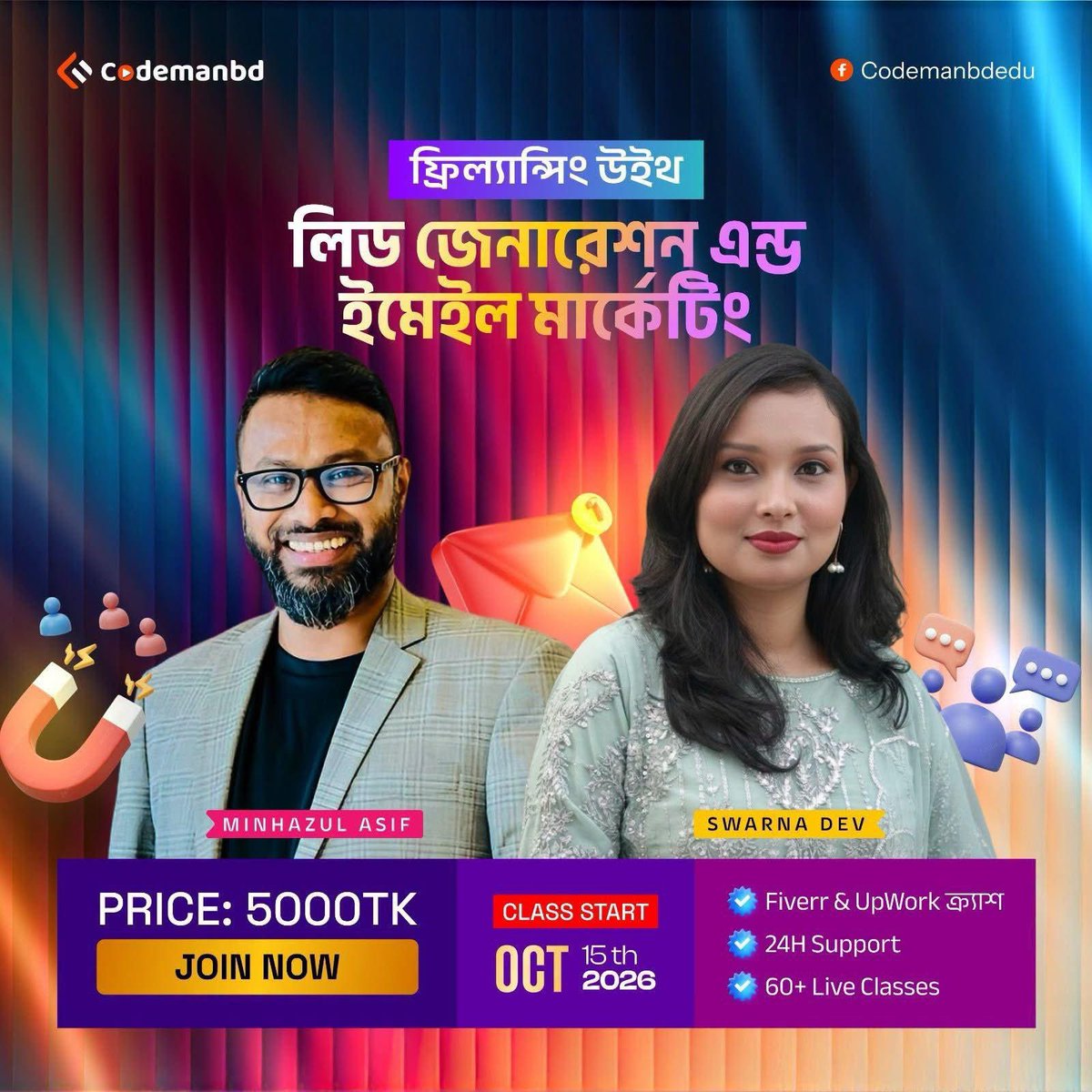 codemanbd's tweet photo. আগামীকাল থেকে শুরু হচ্ছে - লিড জেনারেশন এন্ড ইমেইল মার্কেটং লাইভ অনলাইন কোর্স!! 
---
⚫️ কোর্স ফি: ৫০০০ টাকা 
➤ বিস্তারিত জানতে যোগাযোগ: 01339-332 155 (ওয়াটস অ্যাপ)

⚫️ কোর্স ডিটেইল: https://t.co/LRSHcNtWR6 https://t.co/KSLT9C7PIz
