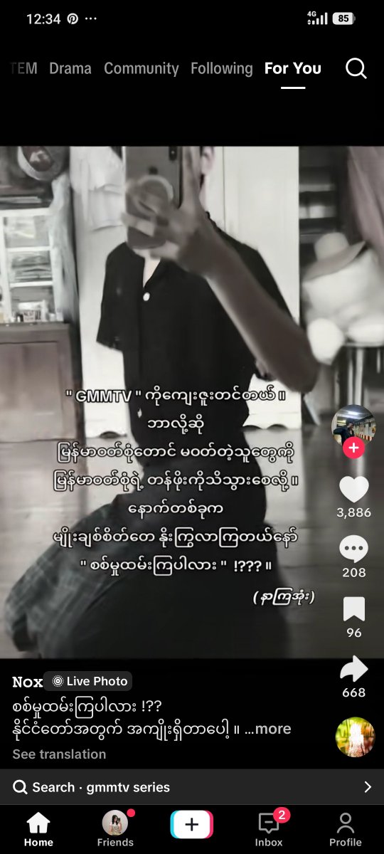 Maygcov06's tweet photo. နာကြပါအုံးတဲ့ ဟုတ်ကဲ့နာပါတယ်ရှင့် ကိုယ့်ရိုးရာဝတ်စုံကိုယူသုံးထားပီ ဘာcreditမှမပေးထားတဲ့ ကုမ္ပဏီကိုကျေးဇူးတောင်တင်ရအုံးမယ်တဲ့ အ့ကျေးဇူးကိုနင်ပဲတင်နင်တို့တစ်မျိုးလို့ပဲတင်ဟေ့

CULTURE HERITAGE RECOGNITION 

#RecognizeMyanmarCulturalHeritage 
#CulturalCreditMatters 
#ScarletHeartTH https://t.co/98rzvUycfd