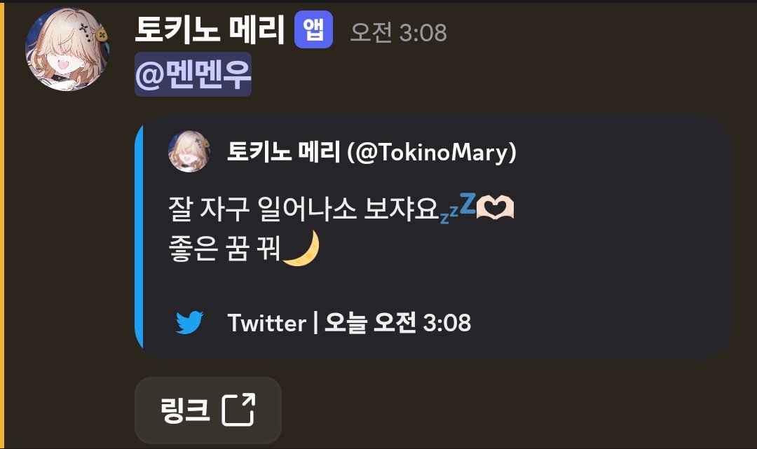 ILOV3TOKINOMARY's tweet photo. 완벽해 https://t.co/MimnNVrwJT