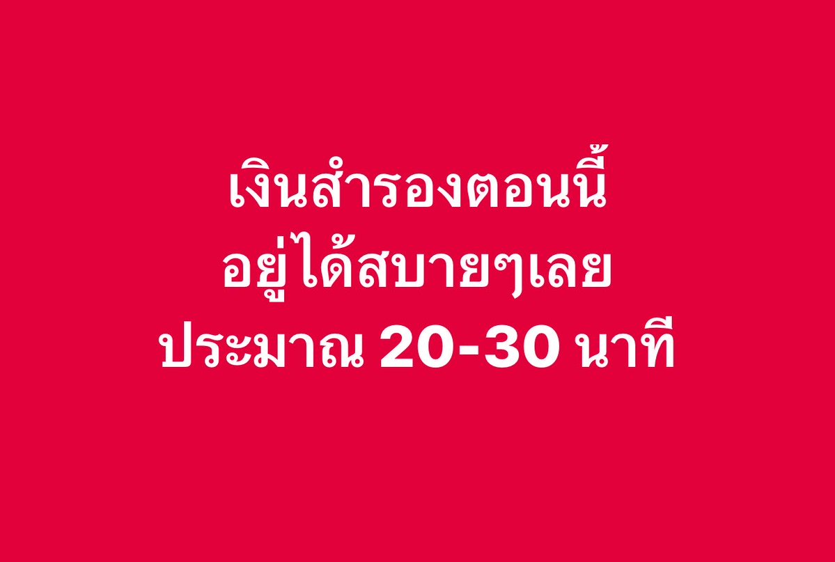 psmark1821's tweet photo. เอ้ะ55555555555 https://t.co/tPEtwaJ3kL