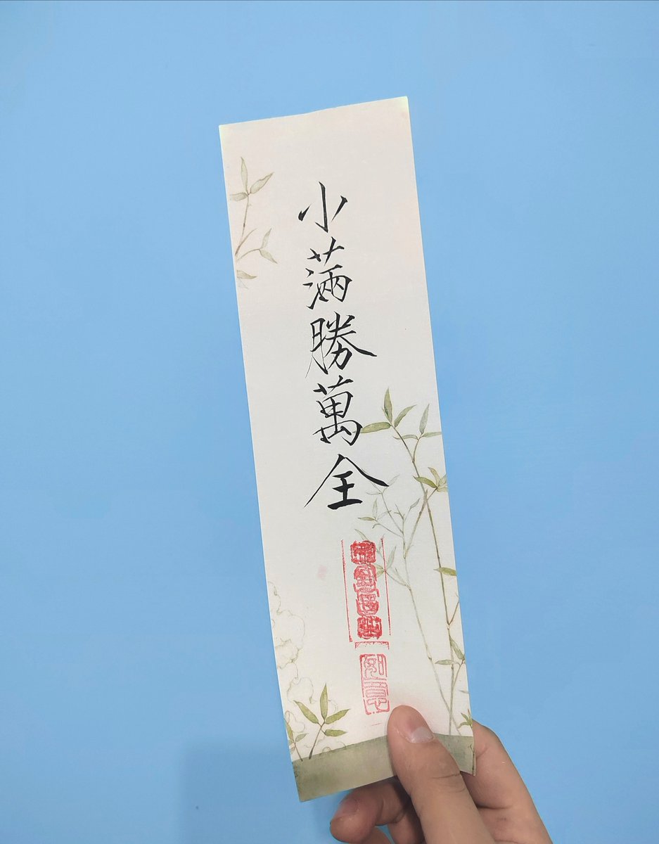 KENTAROSATw4's tweet photo. [秩剿温镭という独特な響きの言葉に興味をそそられる。一体どんな意味があるのだろう？]， https://t.co/7vtbkv3Hwv