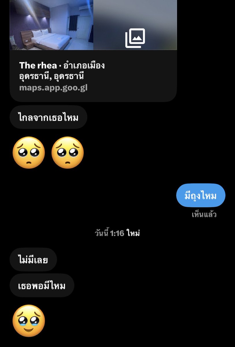 xxxiris2345's tweet photo. ให้เค้าไปหา แถมมให้เค้าซื้อถุงอีก อ้วนใจร้ายเกินไปหม #อุดรในเมือง  #อุดรทําถึง  #อุดรลับๆ  #อุดรfwb https://t.co/2xbW5flRPk