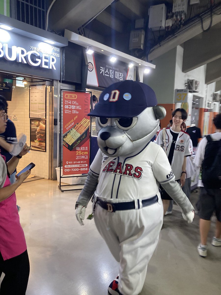 BearOTD_'s tweet photo. Today’s Bear of the Day is Cheol-Woong (철웅) from the the Doosan Bears!

Cheol-Woong is a cyborg bear who acts as the mascot for the Korean Baseball team the Doosan Bears! His name translates to Steel Bear in English! #beartwt https://t.co/DgpZH2i0OO