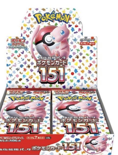 futaminooripa's tweet photo. 今回のプレゼント企画は豪華に
ポケカは151
ホロカはボリュームヴォルテクス3セット
固定ポストとこのポストをリポスト
BASEとこのアカウントをフォローです！
期間は今回発売したいろはのサインオリパorラストフロンティアオリパの完売まで https://t.co/So6Q692r4U