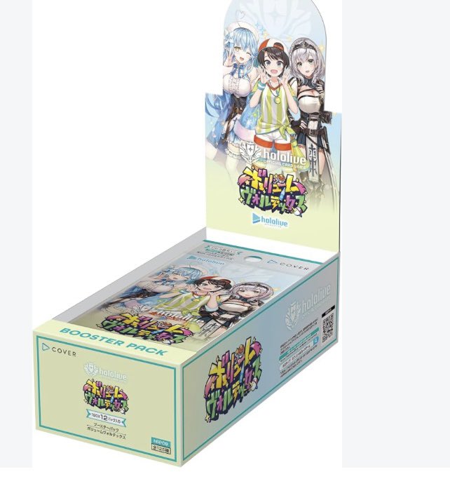 futaminooripa's tweet photo. 今回のプレゼント企画は豪華に
ポケカは151
ホロカはボリュームヴォルテクス3セット
固定ポストとこのポストをリポスト
BASEとこのアカウントをフォローです！
期間は今回発売したいろはのサインオリパorラストフロンティアオリパの完売まで https://t.co/So6Q692r4U