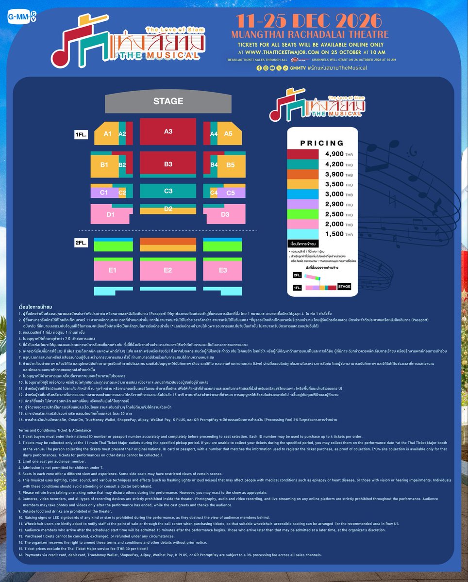 jumb0desu's tweet photo. รับกดบัตร 
งาน #รักแห่งสยามTheMusical

ยังมีคิวว่างอยู่นะคะ🩵🩵

☆ ค่ากด 300 - 500 บาท
☆ กด 1:1
☆ จ่ายเงินหลังกดได้
☆ เช็ครีวิวได้ที่ #.jumb0review

สนใจ DM หรือไลน์ได้เลยนะคะ🩵🩵 https://t.co/uU4aAxQ6Os