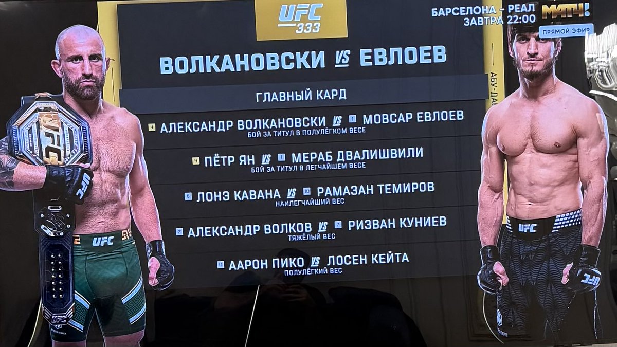 MAKHACHEVMMA tweet picture