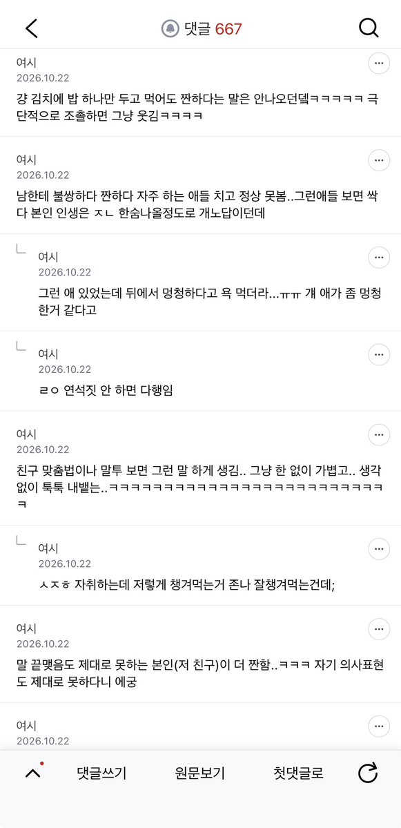 boboniaatto's tweet photo. 뭐가 짠하다는거지? https://t.co/McBg2XZm6d